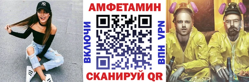 АМФ Premium  Кремёнки 