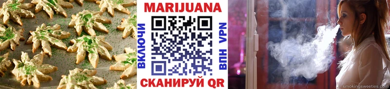 Печенье с ТГК конопля  Кремёнки 