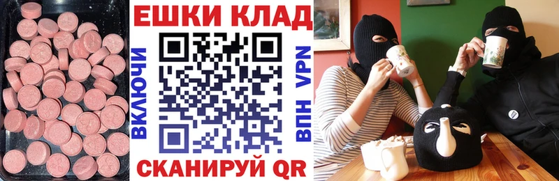 МЕГА ССЫЛКА  Кремёнки  ЭКСТАЗИ диски 