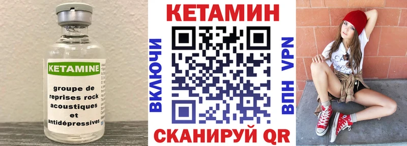 где купить наркоту  Кремёнки  КЕТАМИН VHQ 