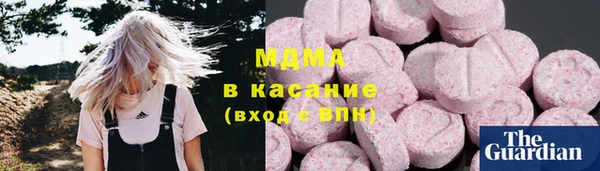 мефедрон Балахна