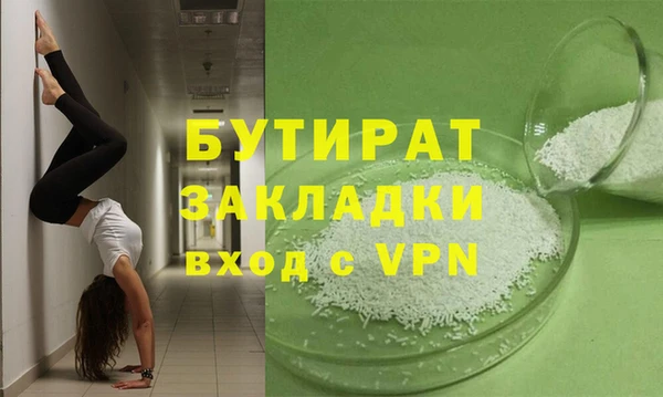 мефедрон Балахна
