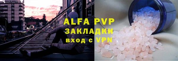 мефедрон Балахна