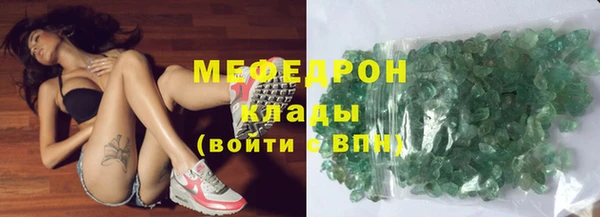 мефедрон Балахна