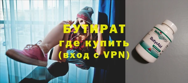 мефедрон Балахна