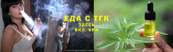 мефедрон Балахна