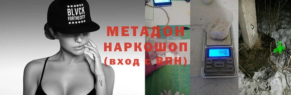 мефедрон Балахна