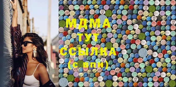 mdma Балабаново