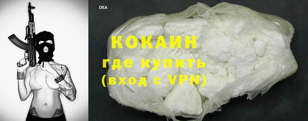 тгк Баксан