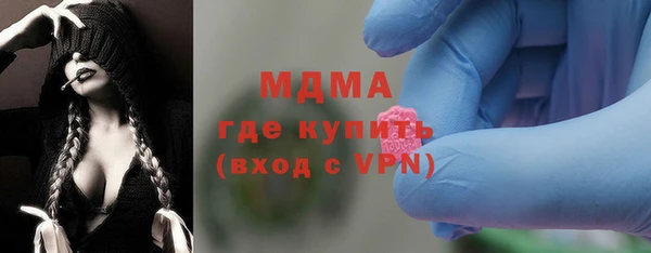 тгк Баксан