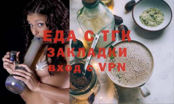 мефедрон Балахна