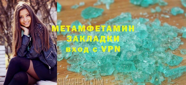 тгк Баксан