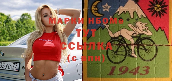 мет Саяногорск