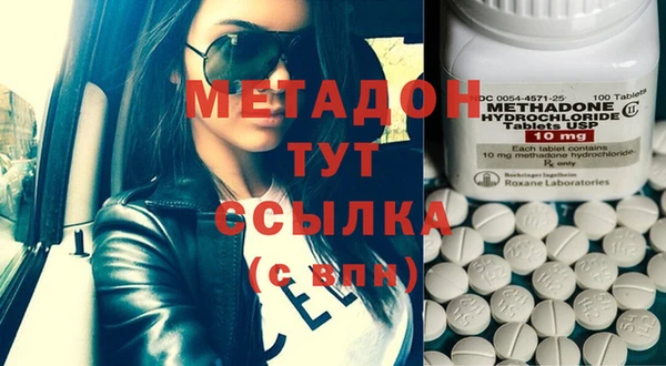mdma Балабаново