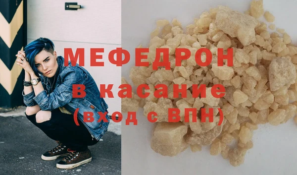 мефедрон Балахна