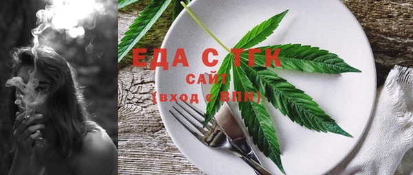 мефедрон Балахна