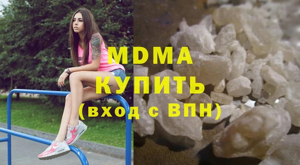тгк Баксан