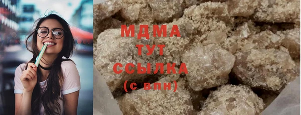 тгк Баксан