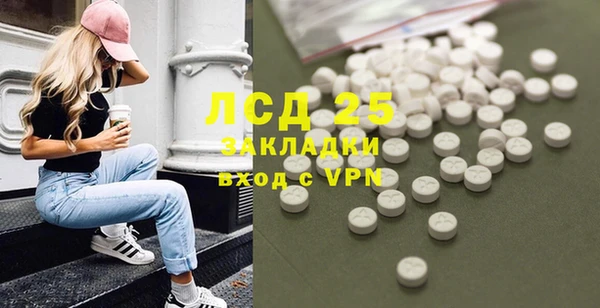 тгк Баксан
