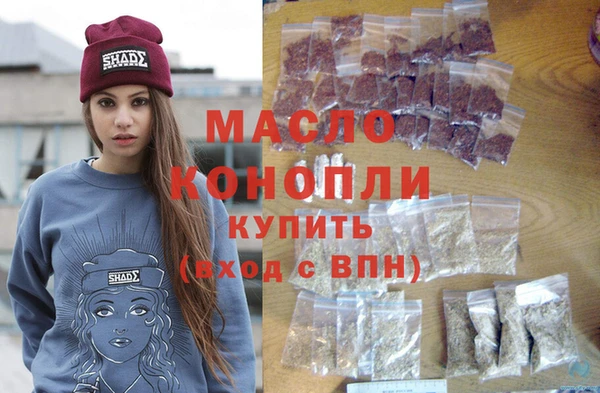 мефедрон Балахна