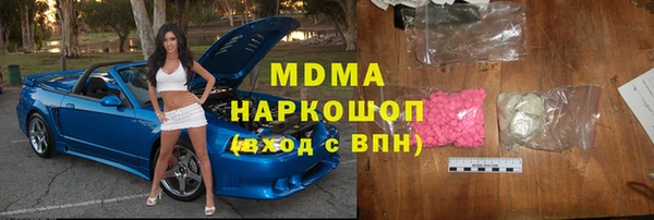 mdma Балабаново