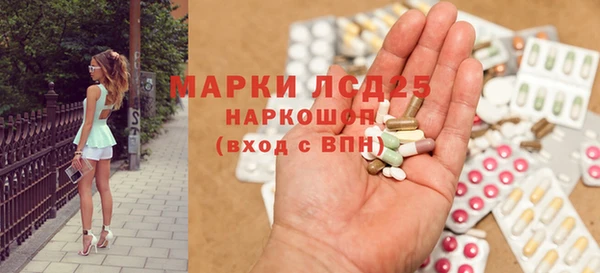мефедрон Балахна