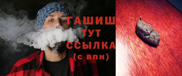 тгк Баксан