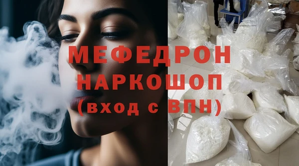 тгк Баксан
