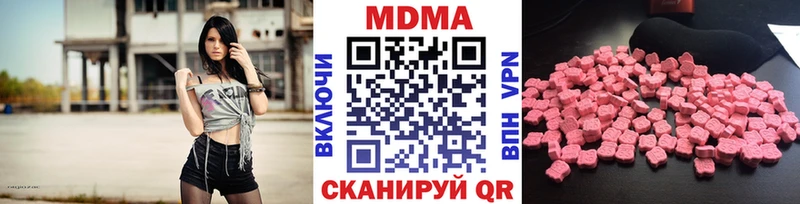 MDMA VHQ  мега ссылка  Кремёнки 