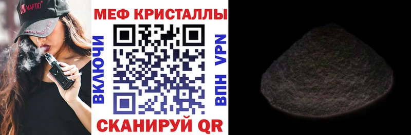 как найти закладки  Кремёнки  Меф VHQ 
