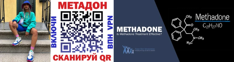 Метадон кристалл  Кремёнки 