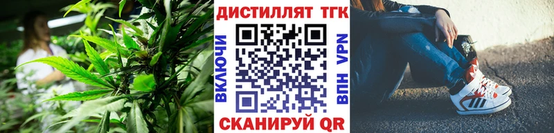 ТГК Wax  где найти   Кремёнки 